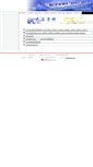 Mobile Screenshot of pbi.bjbv.com