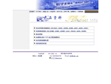 Tablet Screenshot of pbi.bjbv.com